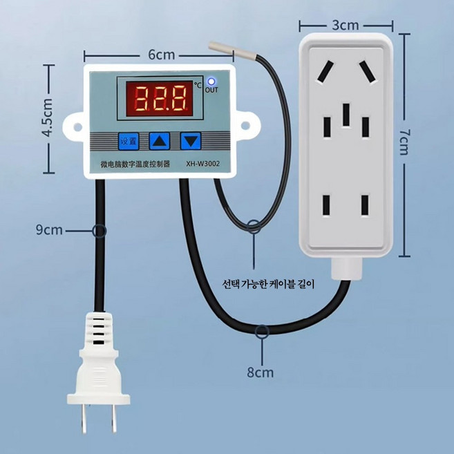 디지털온도컨트롤러 항온 제어 센서 연동 온도 조절기 온수난방 스위치 보일러 사육 부화, 1개, 220v 온도 조절기+5m 방수 헤드