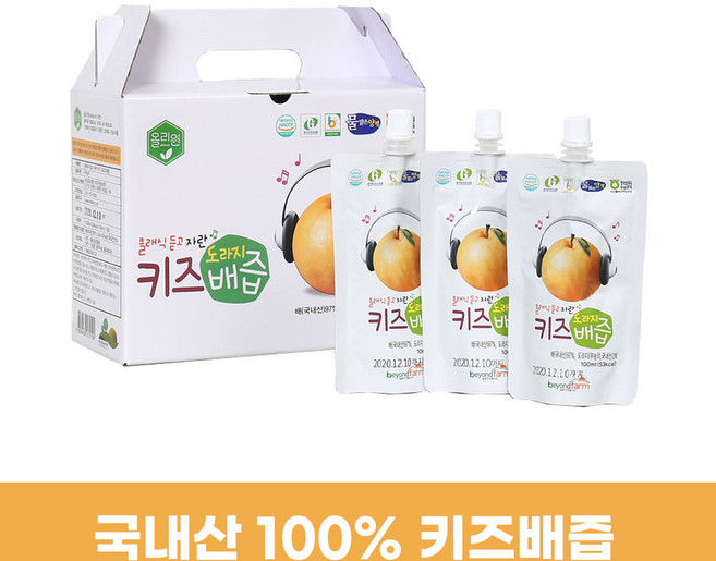 국내산 원료100%착즙 미디안농산 키즈도라지배즙 100ml*10포(스파우트), 1L