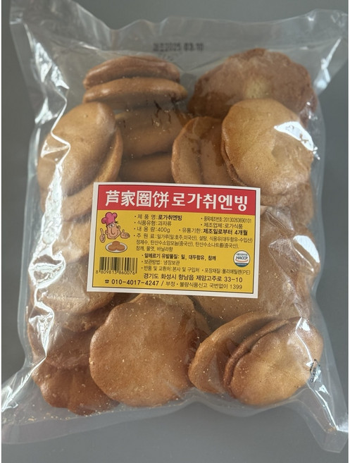 [로가식품] 로가취엔빙 중국과자 옛날과자, 1개, 400g