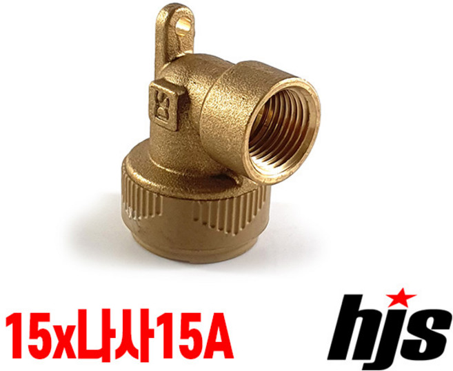 원터치 엑셀 수전 엘보 15x15A / KS ISO PB 수전엘보 20x나사15, 1개