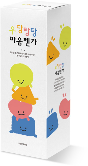 우당탕탕 마음젠가, 1개