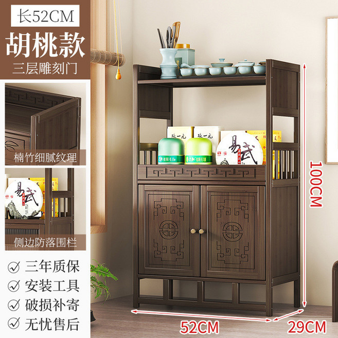 椿嶼 新中式博古架，多層實木茶葉架，茶室多寶閣收納櫃，茶具展示置物架, 三層52長【胡桃色】雕刻門無抽款