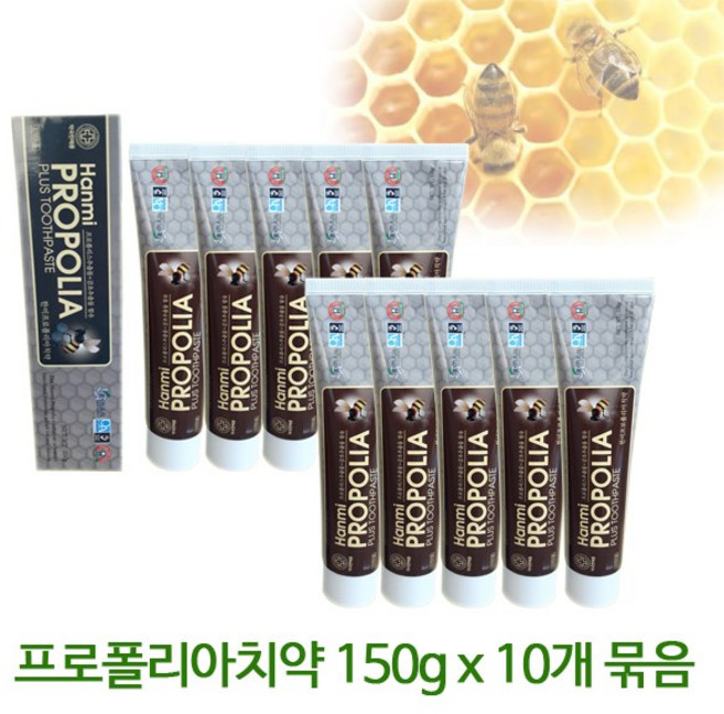 프로폴리아치약150gx10개/프로폴리스추출물함유, 1개, 1.5kg