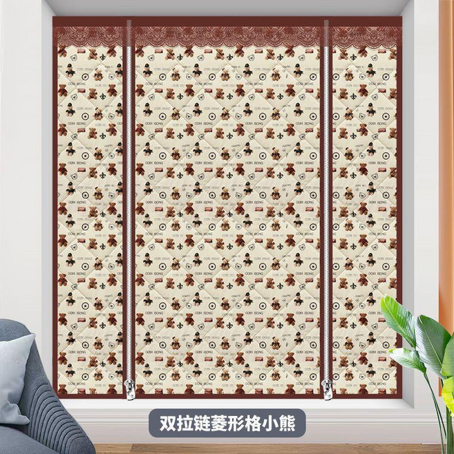 家用冬季加厚防風保暖棉窗簾 密封窗戶防寒保溫, 雙拉鍊 菱形格小熊