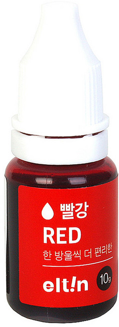 엘틴푸드칼라 진한 빨강 10g (RED) 식용색소, 1개