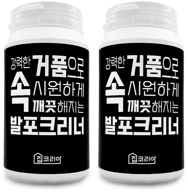 집코리아 강력한 거품으로 속 시원하게 깨끗해지는 발포크리너, 2개, 350g