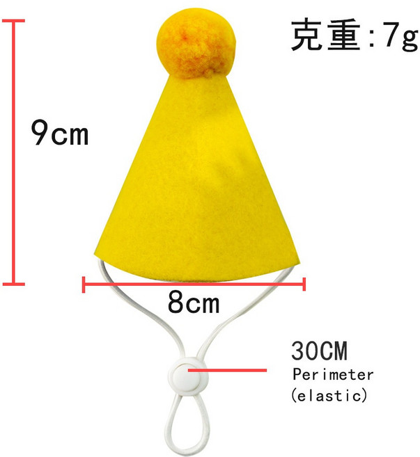 告白汪喵 寵物生日套裝 寵物慶生裝飾配件 (狗/貓), 1個, 圓錐帽-黃, 圓錐帽 - 黃