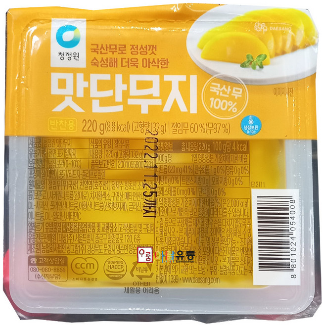 청정원 맛단무지 (냉장) 220g, 1개