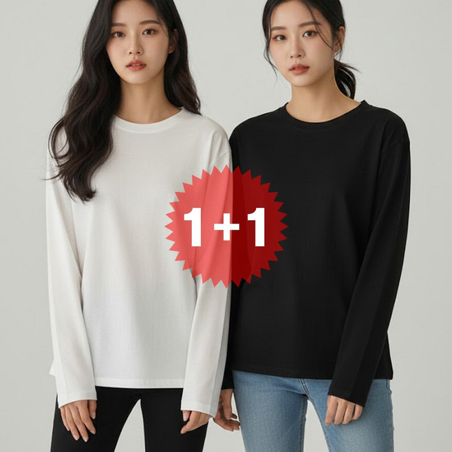 지디오 여성 심플 무지 티셔츠 2개 세트 봄 베이직 긴팔 데일리 간절기 무지티 상의