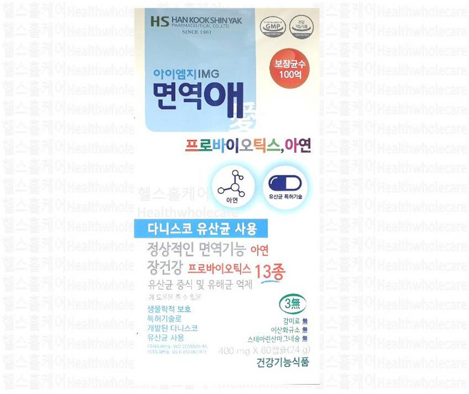 한국신약 IMG 아이엠지 면역애 프로바이오틱스 프로바이오틱스 약국정품 아연 마그네슘, 1개, 60정