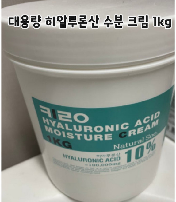 대용량 히알루론산 수분 크림 병풀 시카 영양 보습 달팽이 크림, 1개, 1kg