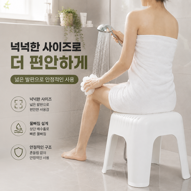 풀업 미끄럼방지 노인 임산부 높은 욕실의자, 화이트
