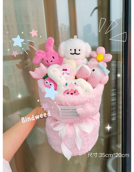 線條小狗玩偶花束 可愛公仔卡通花 生日禮物 畢業花束, 1個