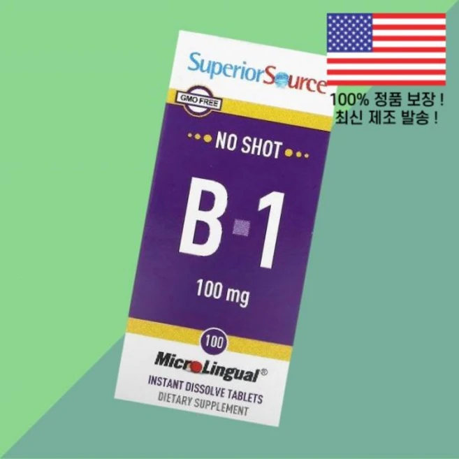 슈페리어 소스 B 1 인스턴트 디졸브정 100정 Superior Source 100 Instant Dissolve Tablets - 쿠팡