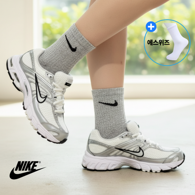 [백화점정품] 나이키 에어맥스 여성 발편한 쿠션 운동화 런닝화 헬스화 스니커즈(에스위즈 발목양말)