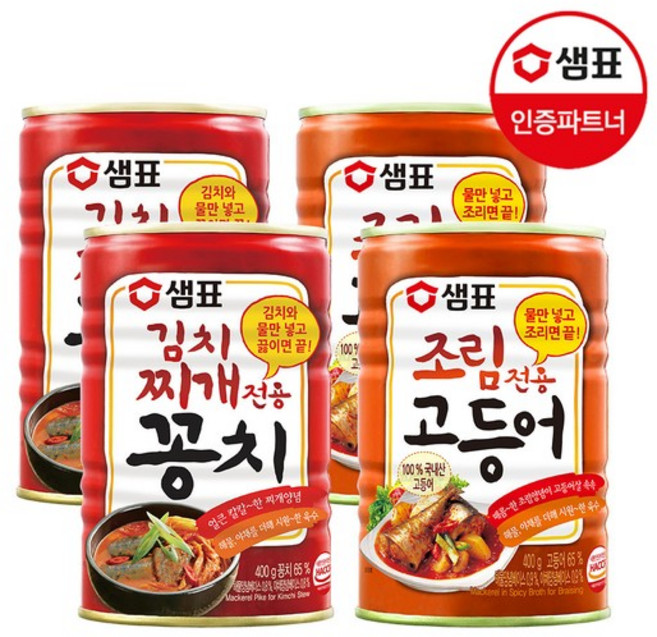 조림전용 고등어 400g x2개+찌개전용 꽁치 400gx2개, 없음, 4개