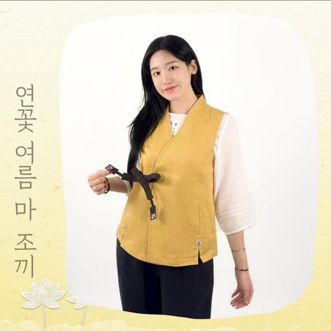 벨류아 여자생활한복 연꽃 여름 마 조끼 단체복 절복 법복 개량 여성 베스트 4color