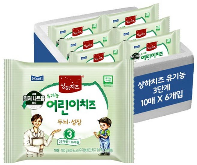 상하목장 유기농 어린이치즈 3단계18g 60매, 상품상세페이지 참조, 18g, 1개