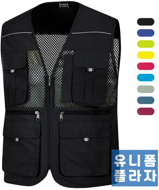 [유니폼플라자] 다용도 여름 왕망사조끼 작업복 조끼 UP-V11REXB