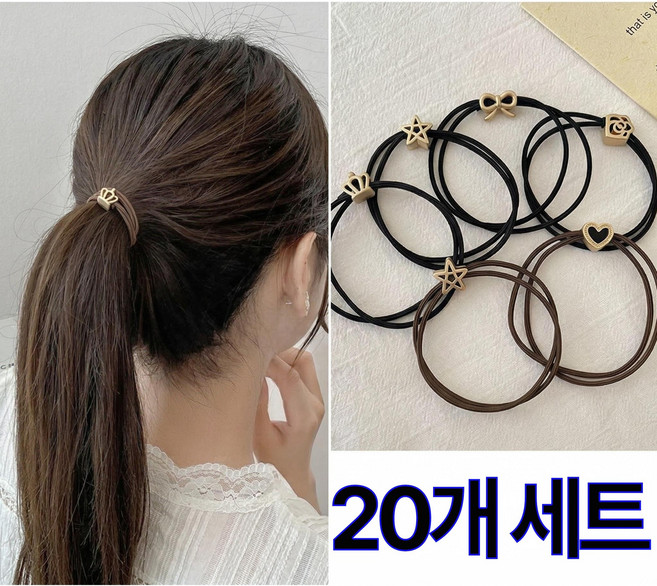나이니크 고탄력 이중 머리끈 20개 세트 짱짱한 두줄 헤어끈 블랙 브라운