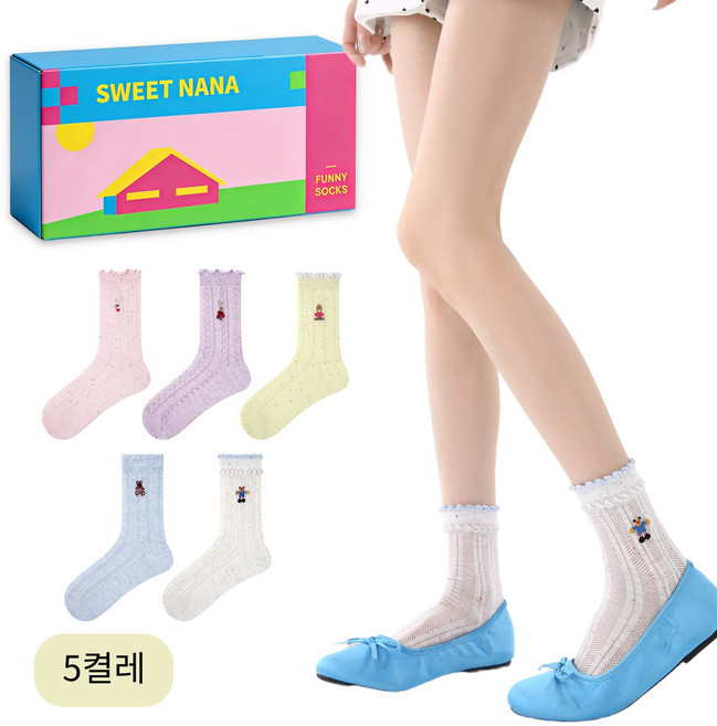 스위트나나 마카롱 계열 프릴 자수 무압박 패션양말 5켤레 세트
