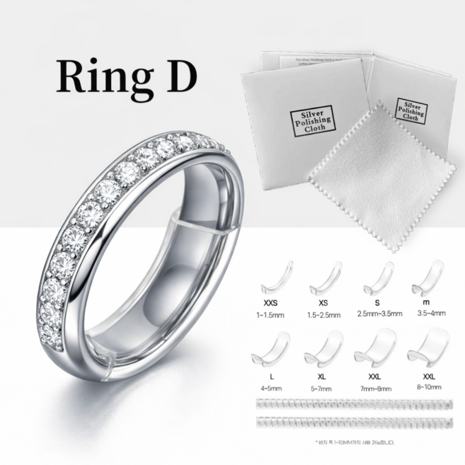 링디 반지이너밴드 사이즈 줄이기 티안나는 리사이징밴드 큰반지 헐렁한반지, 1개, 호수 조절 이너밴드 10pcs