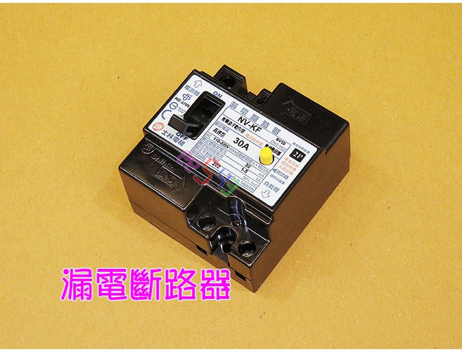 士林 NV-KF 110-220V 機械式跳脫, 1個, 2P30A