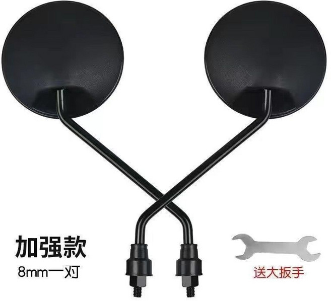 SBYCRA 電動車後視鏡，8mm加強款，高清廣角防碎鏡面，適用於機車改裝配件, 1個, 陞級版雙彎圓鏡一對+扳手