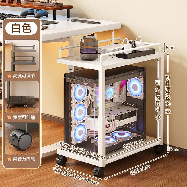 QUAN 檯面式電腦主機架｜可移動，可伸縮寬度，靜音萬向輪, 通用