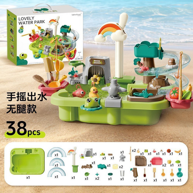 兒童玩水桌 多功能水上游樂園 噴霧款 45件組, 1個, +手搖出水-彩虹水上樂園-洗碗+釣魚+滑滑梯