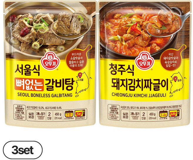 오뚜기 청주식 돼지김치짜글이 450g 3개 + 서울식 뼈없는 갈비탕 450g 3개(총 6개)