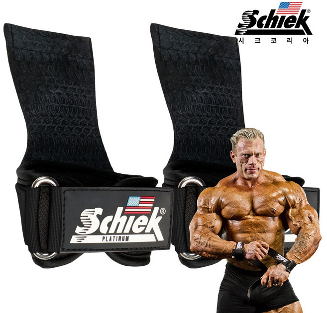 시크코리아 정품 SCHIEK 1907 얼티메이트 그립 플래티넘 에디션, 블랙, 1세트