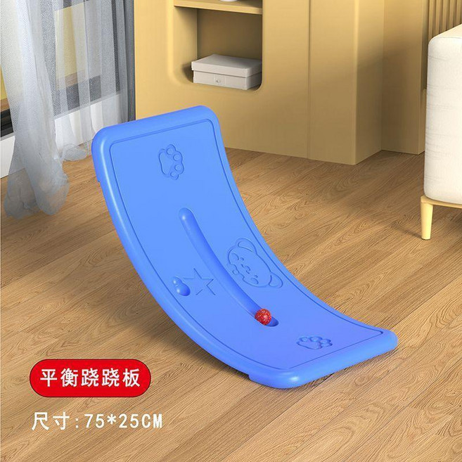 兒童平衡板 蹺蹺板 彎曲感統訓練 尺寸82*27.5CM, 兩邊防滑（2-4歲）承重75.0公斤-藍