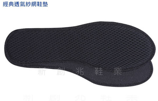NCT Footwear 透氣紗網運動鞋墊 吸汗防臭 加強縫紉