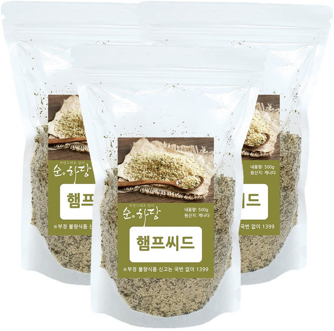 순하당 캐나다 햄프씨드, 3개