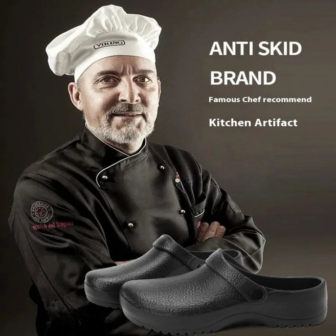 [스타팀]미끄럼방지 주방화 조리화