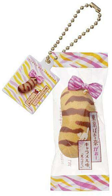 도쿄바나나 키홀더 열쇠고리 키링 피규어 캐릭터 가방 손자 손녀 자녀 생일 선물 기념품 장식 스, 1개