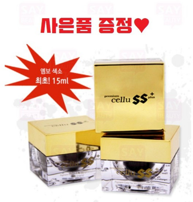 셀루 SS+ 엠보 색소 15ml 반영구재료 사은품, 008 토프, 1개