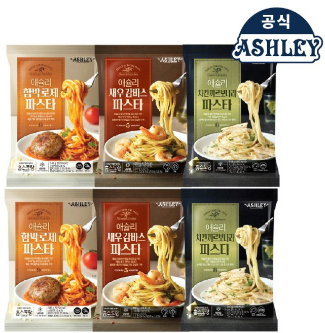 애슐리 파스타 6pk 세트 (함박로제2 +치킨까르보나라2 +새우감바스2), 1개