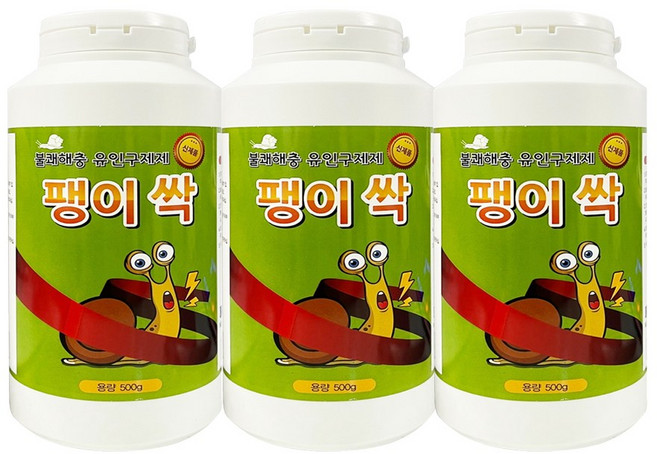 팽이싹 500g [3세트] 달팽이 민달팽이 퇴치박멸 유인구제제, 1개입, 3개