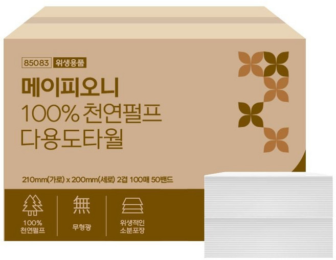 메이피오니 천연펄프 핸드타올 5000매 대용량 업소용, 5000