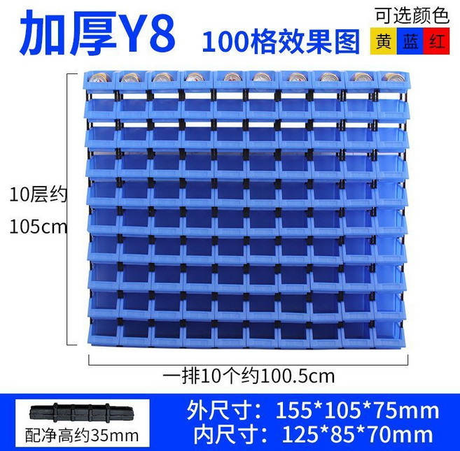 Z1斜口收納盒 塑料組合式零件盒 貨架收納箱, 1個, 藍色