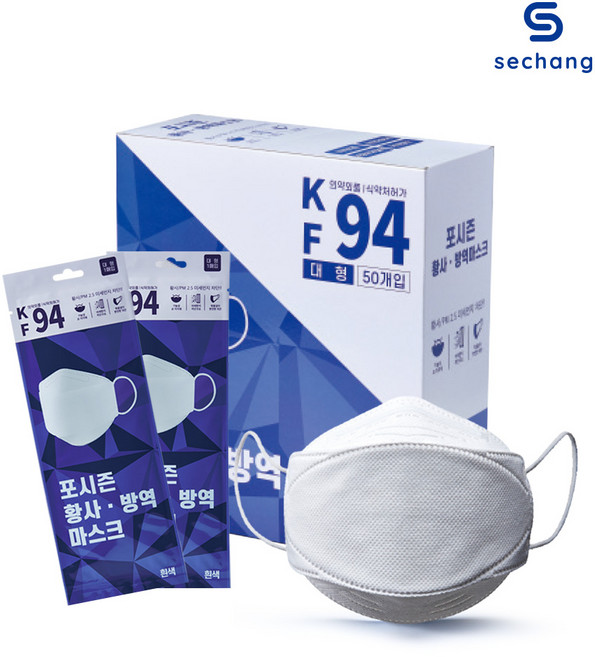 [포시즌] KF94 황사방역 마스크 대형 화이트 50매/100매, 50개