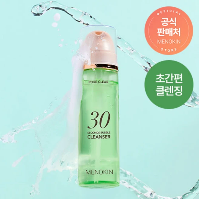 메노킨 30초 버블 클렌저 포어 클리어, 150ml, 1개 - 쿠팡