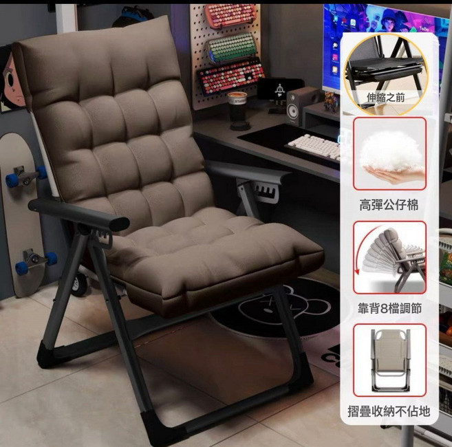 摺疊椅大學宿舍電腦椅可坐躺沙發椅午休靠背椅子臥室懶人椅辦公椅, 1件, 豪華款黑架咖面加大方管腳踏:如圖