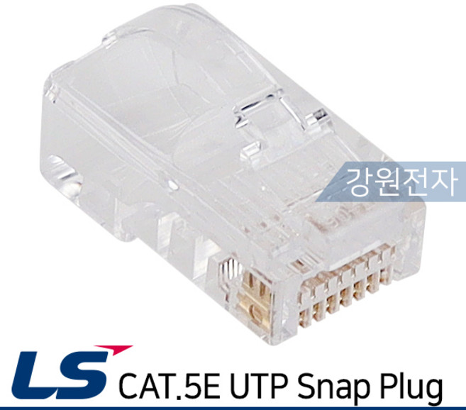 LS전선 LS-MP-UC5E-RJ45-EZ-L CAT.5E UTP RJ-45 Snap 플러그(100개), 1개