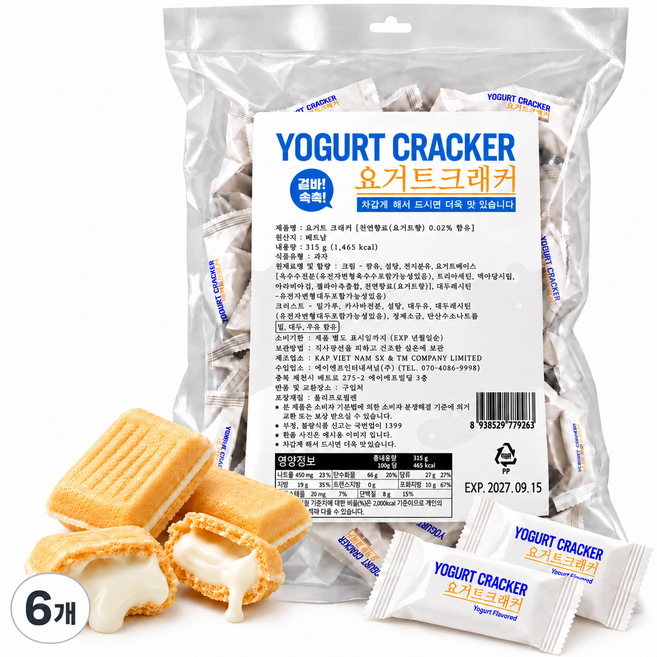 요거트크래커 개별포장 간식 대용량과자 사무실간식, 6개, 315g