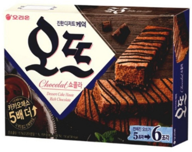 오리온 오뜨 쇼콜라, 150g, 2개