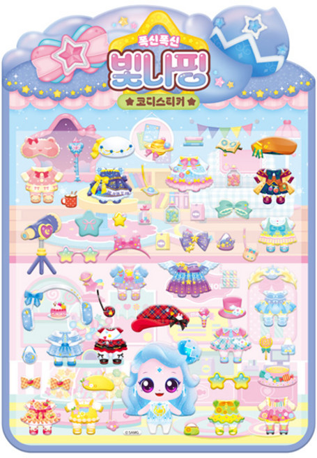 비브랜드 슈팅스타 캐치티니핑 빛나핑 폭신폭신 코디스티커, 구매수량