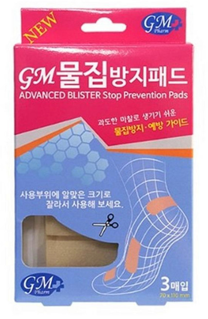 와이지통상 VT-LA 물집방지패드 3매입 뒤꿈치패드 쿠션패드